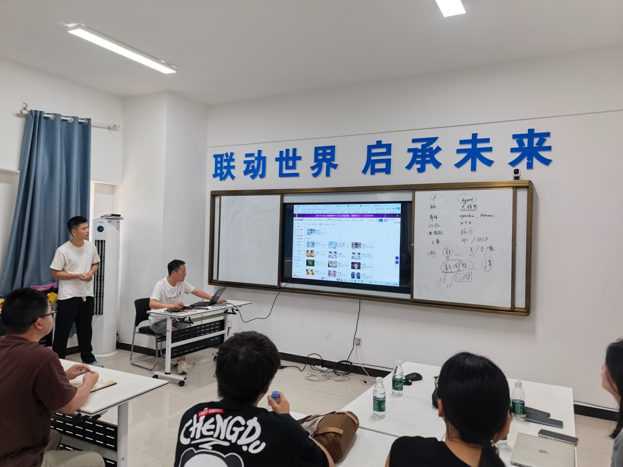 泸州跨境电商产业学院真实场景