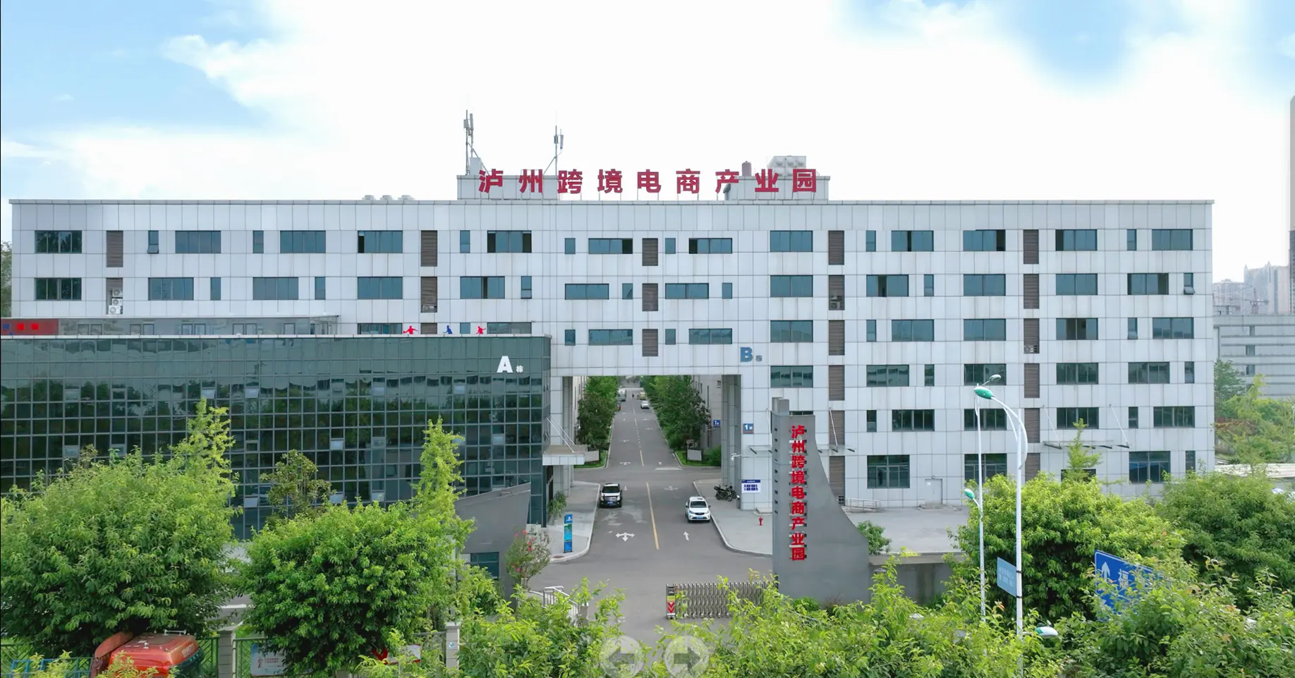 泸州跨境电商产业园真实场景
