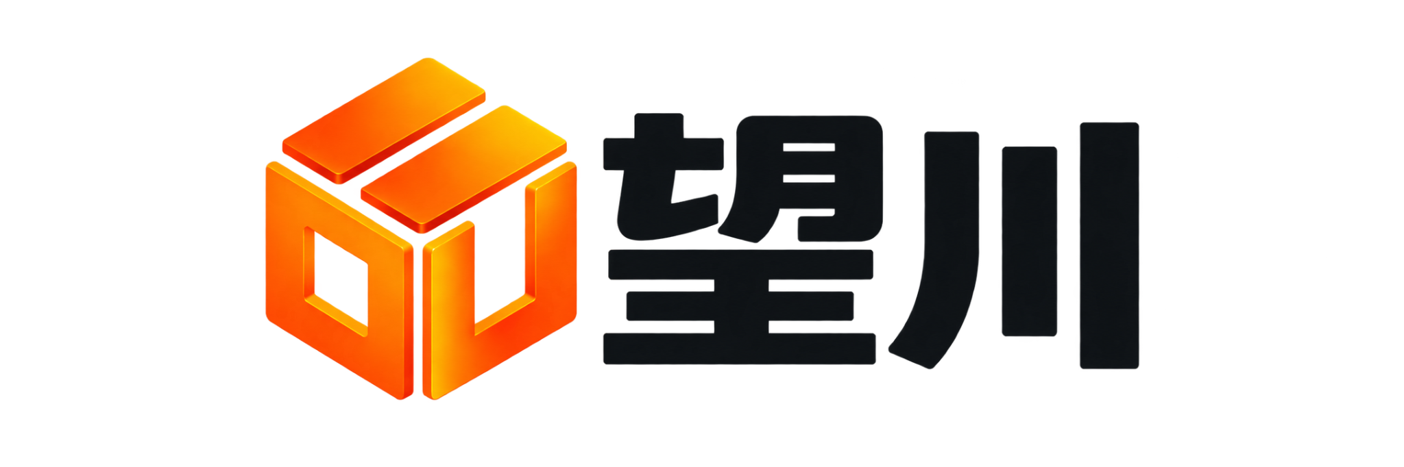 望川品牌标识
